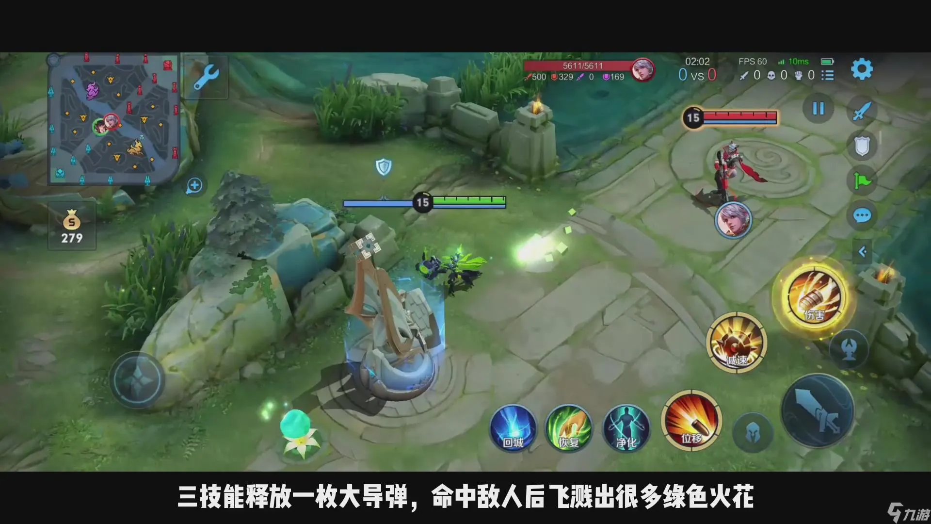 《王者荣耀》孙尚香末日机甲皮肤特效