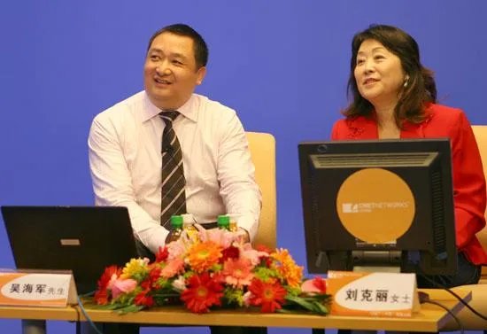 吴海军老婆照片？