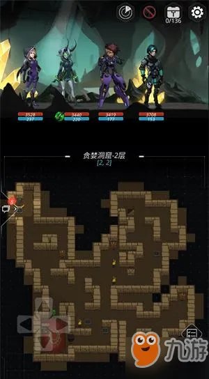 跨越星弧贪婪洞窟怎么刷装备 贪婪洞窟速刷装备强化素材攻略