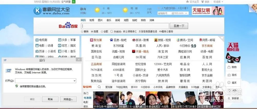 怎么关掉电脑上的虚拟键盘!