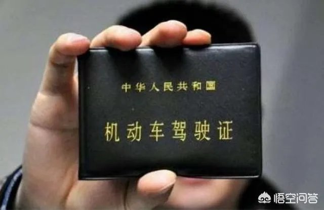 驾考改革变难是真的吗