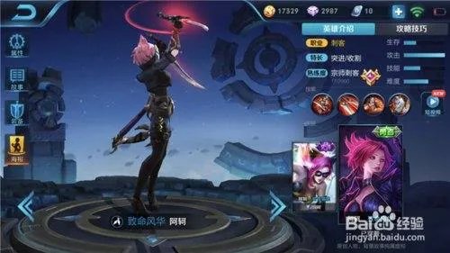 王者荣耀哪个英雄最厉害？