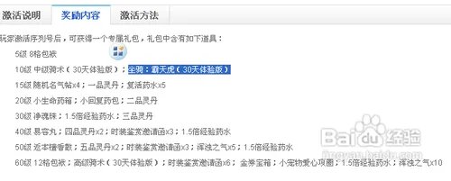 武魂宠物怎么获得