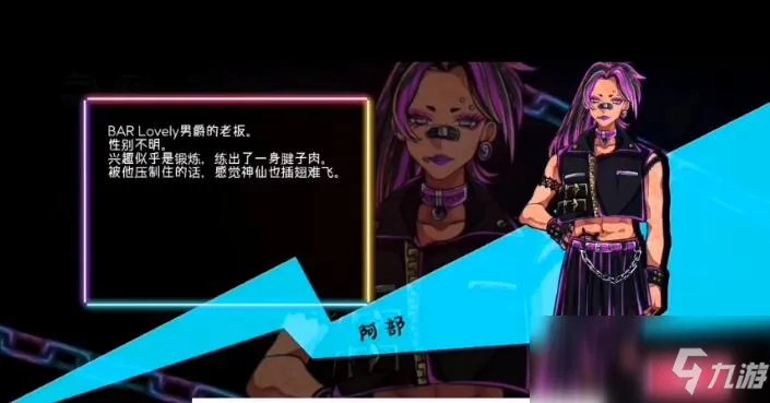 《绝望监牢》第一章怎么过 第一章通关攻略