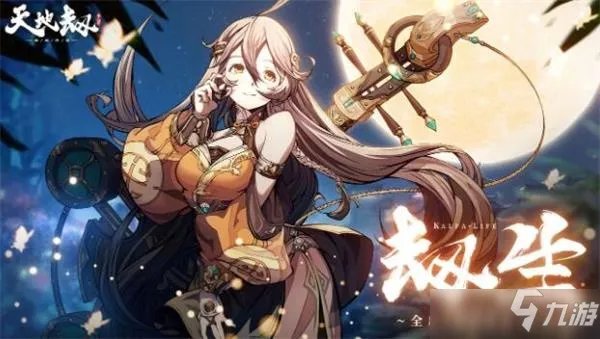 天地劫幽城再临诸葛艾技能组哪个好