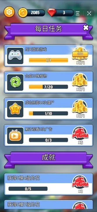 谁动了我的花园好玩吗 谁动了我的花园玩法简介