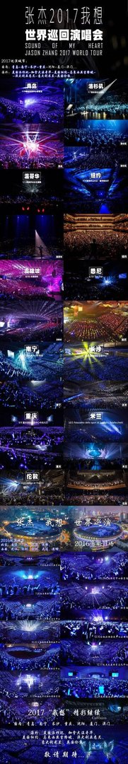 张杰获奖谢谢很辛苦的娜娜，隔空秀恩爱，他们的爱情你羡慕吗？