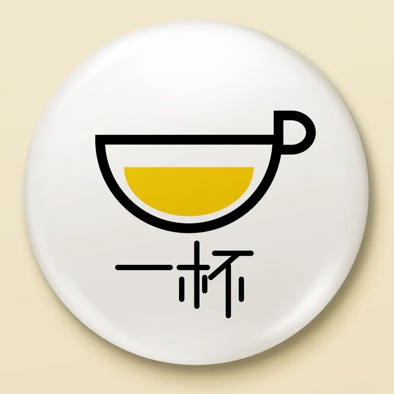 徐杰等下一个天亮