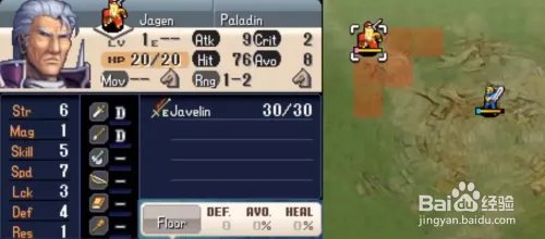 火焰纹章光与影的英雄攻略