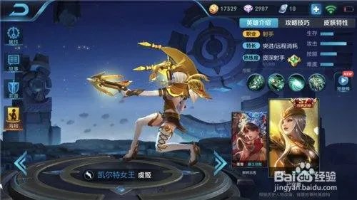 王者荣耀哪个英雄最厉害？