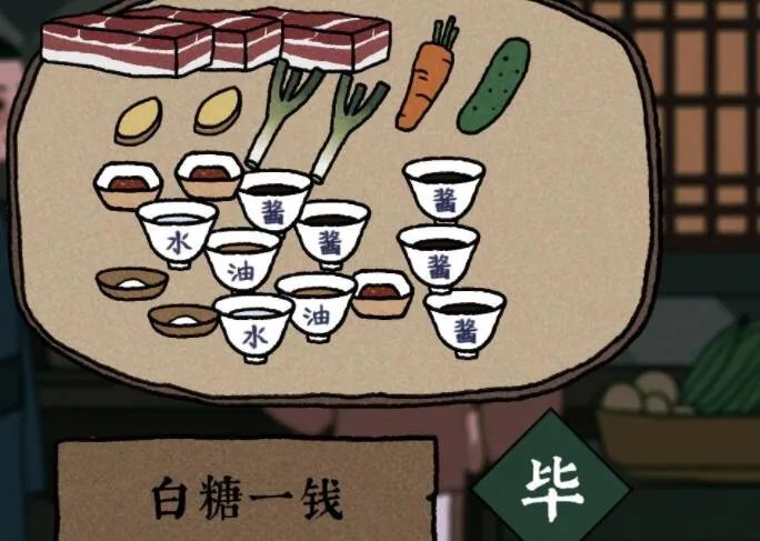 古镜记乔大厨不理人解决方法