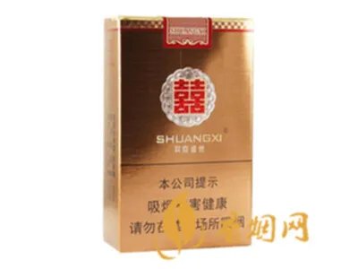 双喜盛世香烟价格表大全