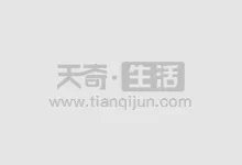 不能说的秘密结局 不能说的秘密结局是什么