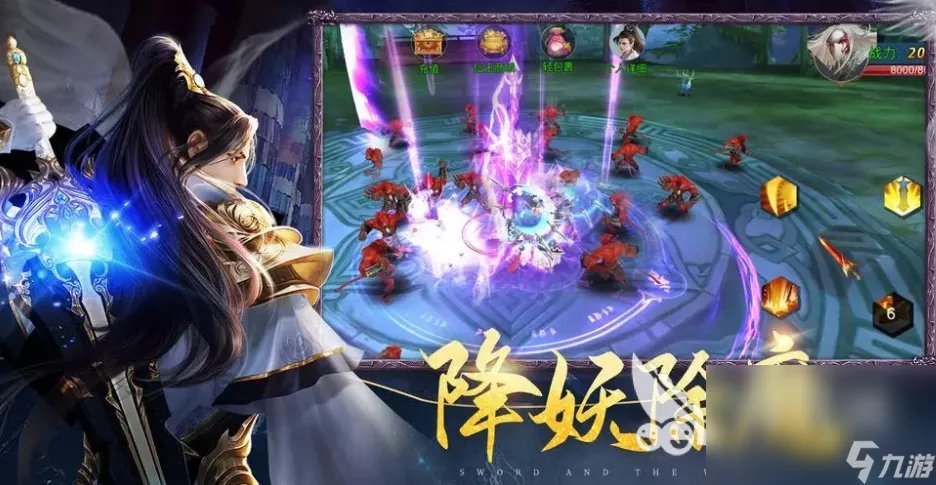 仙侠类手游手机版排行榜十大推荐 仙侠游戏排行榜2023