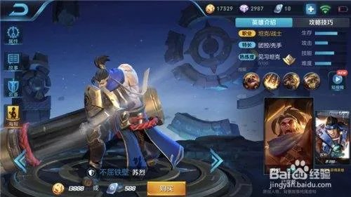 王者荣耀哪个英雄最厉害？