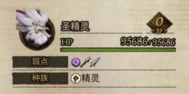 勇气默示录2稀有怪物资料汇总 出现位置+属性资料+掉落物品数据