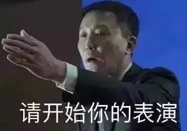 以人民的名义告诉你——这才叫装修