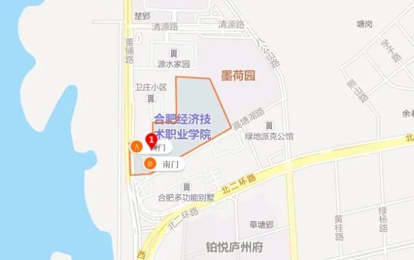 合肥经济技术学院和合肥经济技术职业学院是一个学校吗？