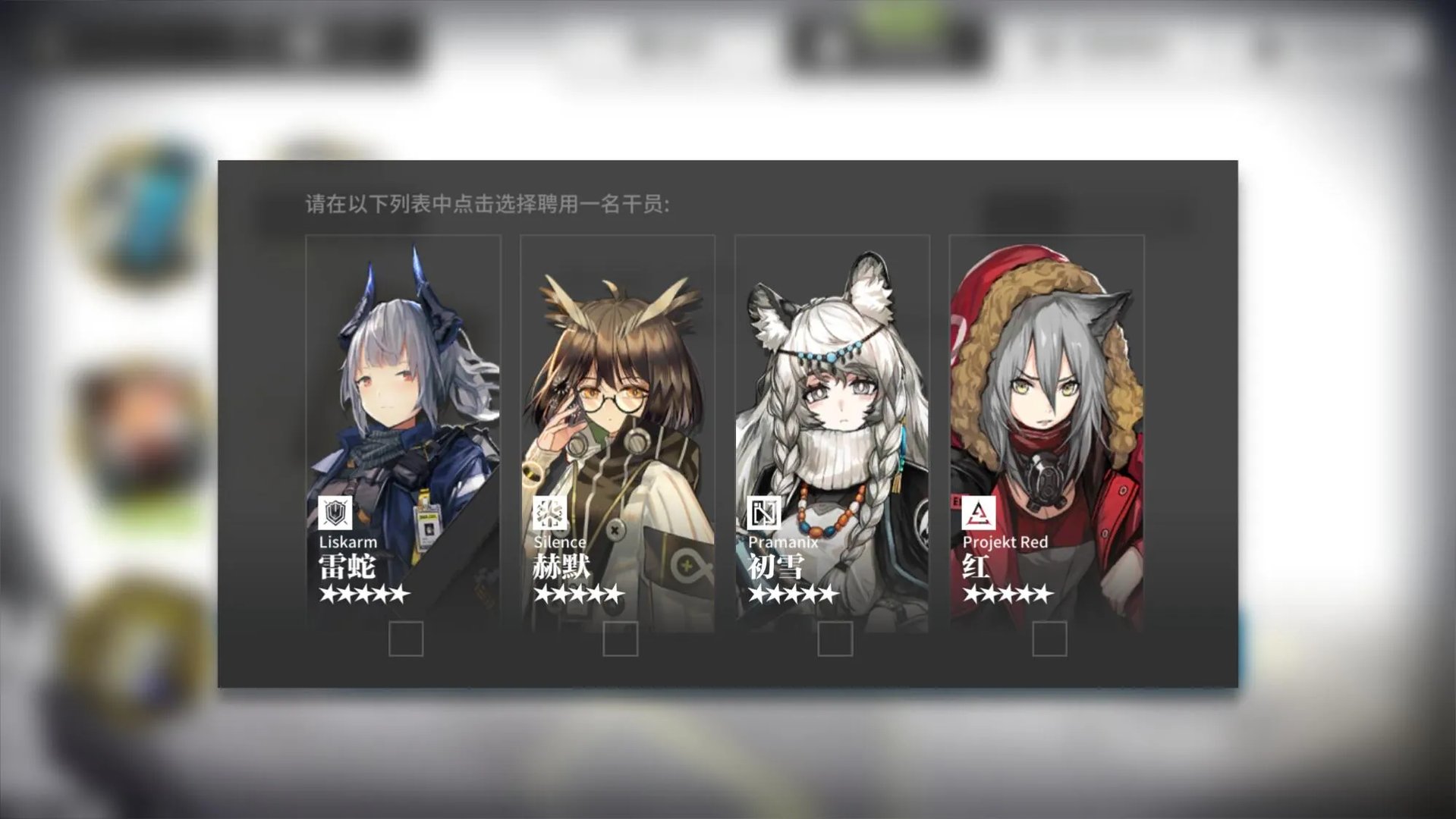 明日方舟两周年庆五星干员兑换推荐 周年庆五星干员换哪个