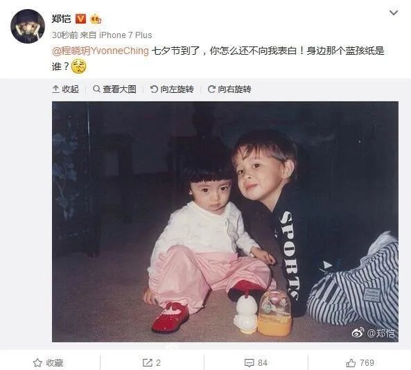 如何看待郑凯微博爆出与程晓玥分手的消息呢？