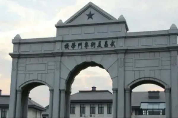 美术院校全国排名