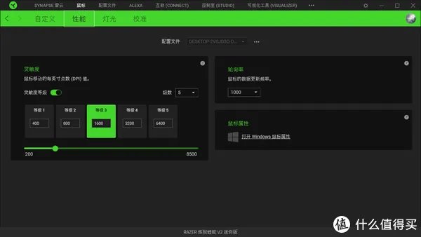 蝰蛇鼠标怎么样