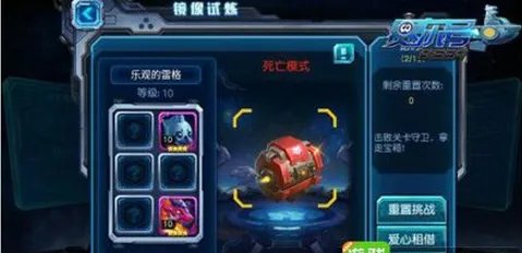 《赛尔号》手游怎么快速升级？