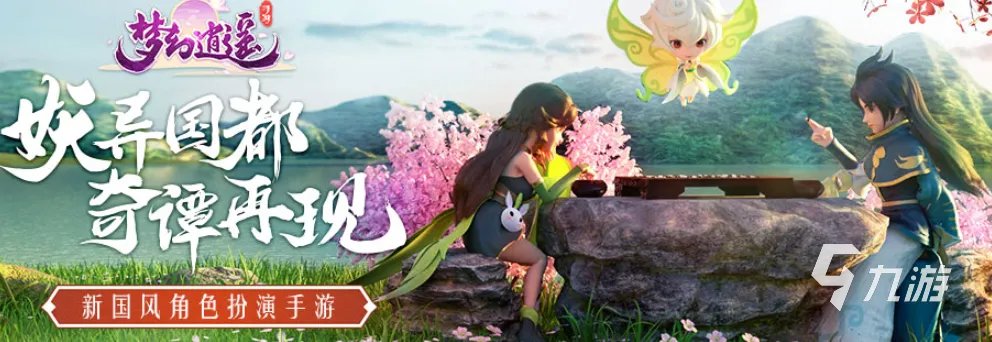 psv游戏推荐排行榜前十名2021 好玩的psv游戏有哪些