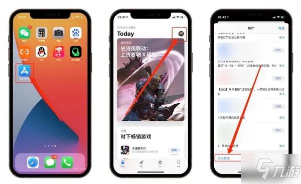 lol手游台服ios如何下载 台服苹果下载方法