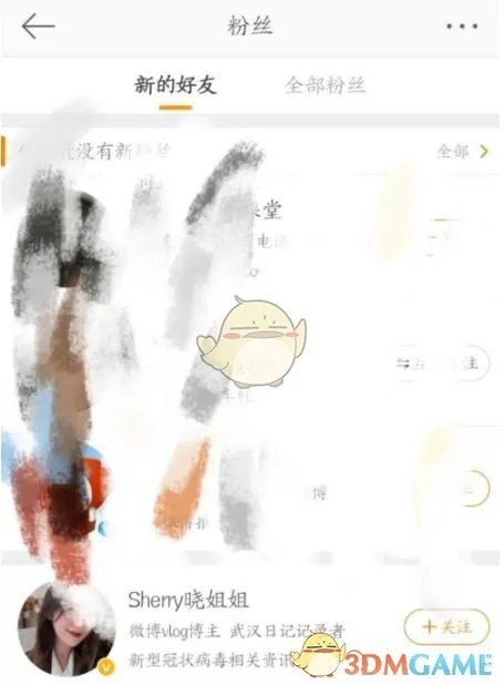 《微博》双向取关方法介绍