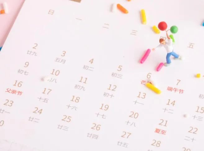 次月是什么意思 次月是本月还是下月