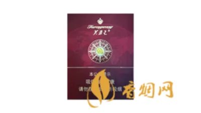 芙蓉王烟价格表和图片 芙蓉王领航多少钱一包