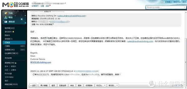 REVOLVE Clothing 美国官网初体验