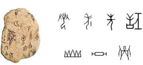 甲骨文中“文”字怎么写