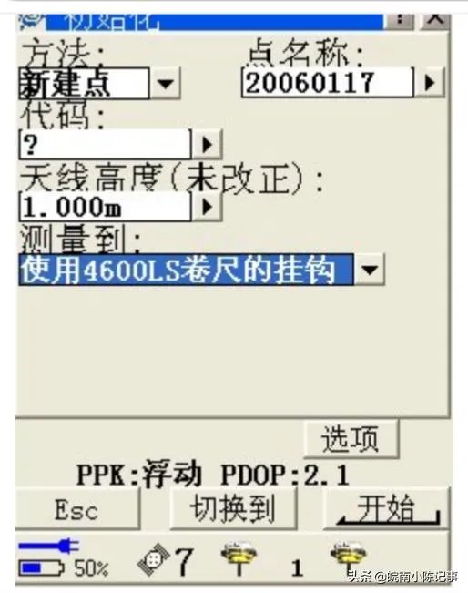 苏州GPS机站怎么设置？