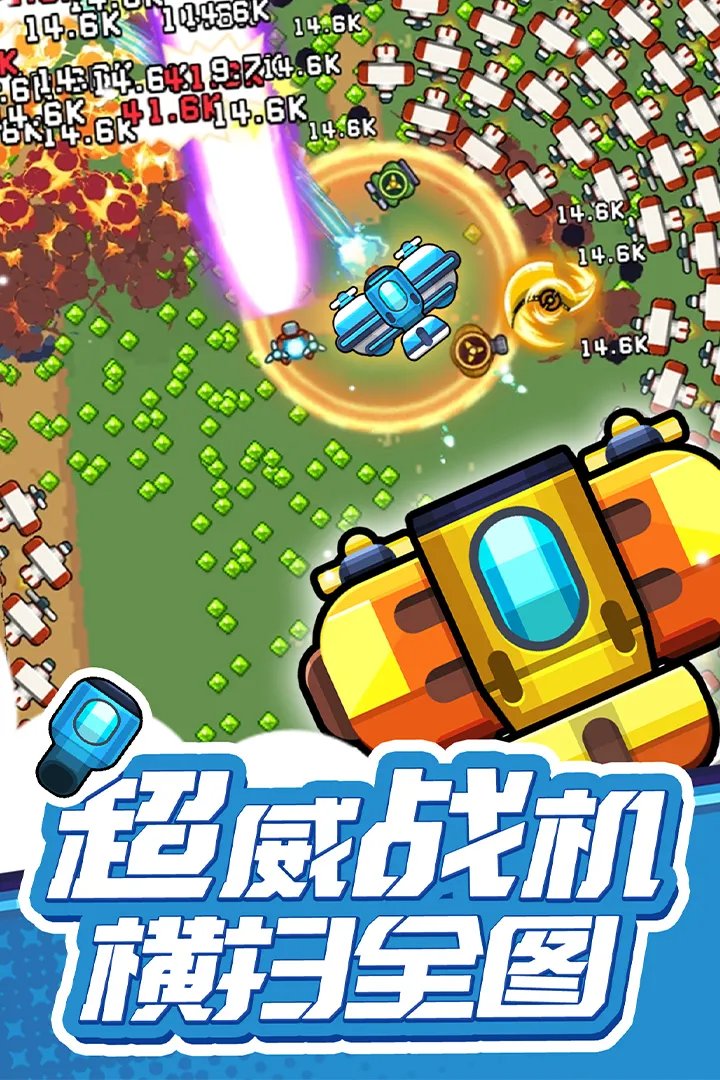 反斗联盟好玩吗 反斗联盟玩法简介