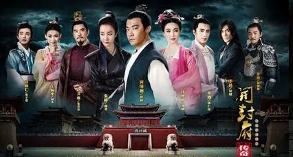 如何评价《开封府传奇》这部电视剧？