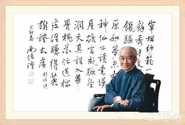 南怀瑾舍利子真实图片