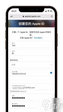lol手游台服ios如何下载 台服苹果下载方法
