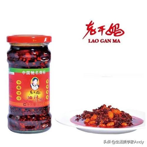 腾讯为什么要起诉查封老干妈？