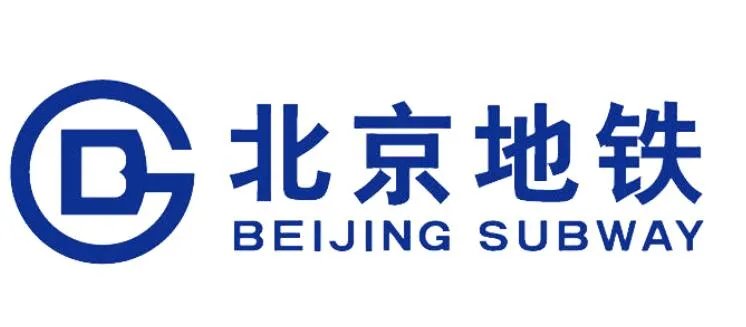 2021年北京地铁线路图高清版 北京地铁地图最新2021