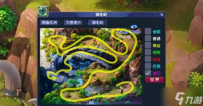 《梦幻西游》乌鸡国副本怎么打 乌鸡国副本攻略