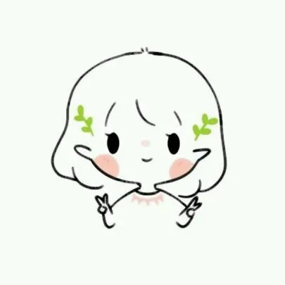 可爱头像