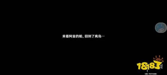 原神鹤观岛迷雾知比山解密攻略 鹤观岛迷雾知比山最详细解密步骤一览