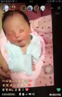 你如何看待王乐乐和杨清柠？