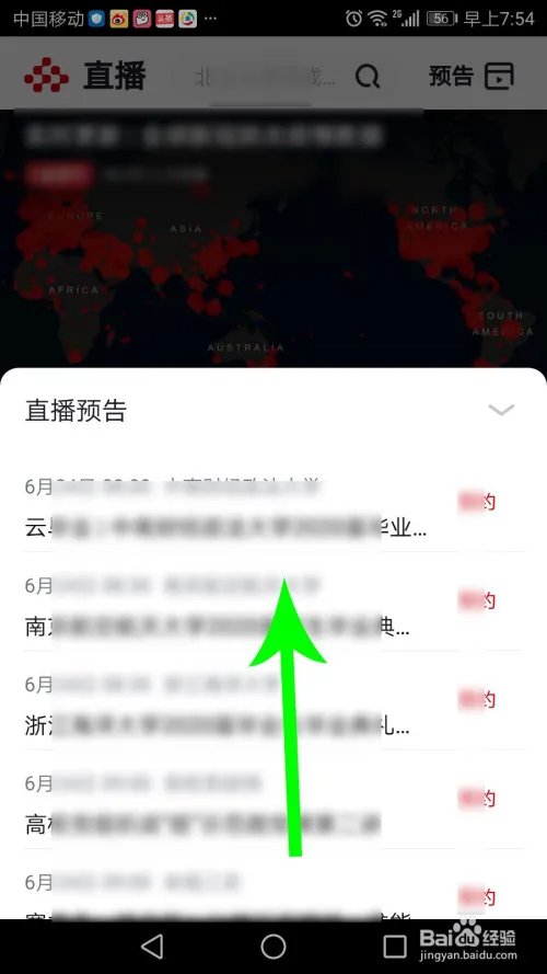 2020俄罗斯阅兵直播在哪看