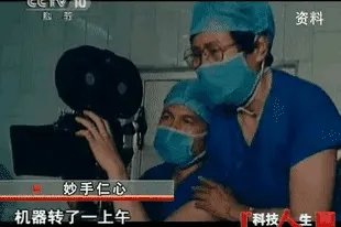 国士无双的吴孟超院士后代里面有继承基业的吗？