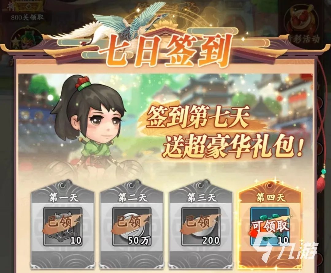 乱世三国攻略推荐 新手开局攻略详解