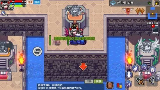 伊洛纳神装推荐 神器装备一览