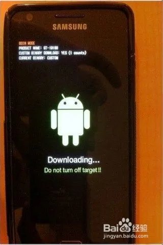 三星i929刷机教程